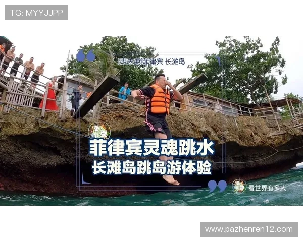 菲律宾跳水队现场直播精彩对决不容错过