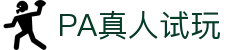 PA真人试玩 - PA真人平台 - 【登录中心线路】